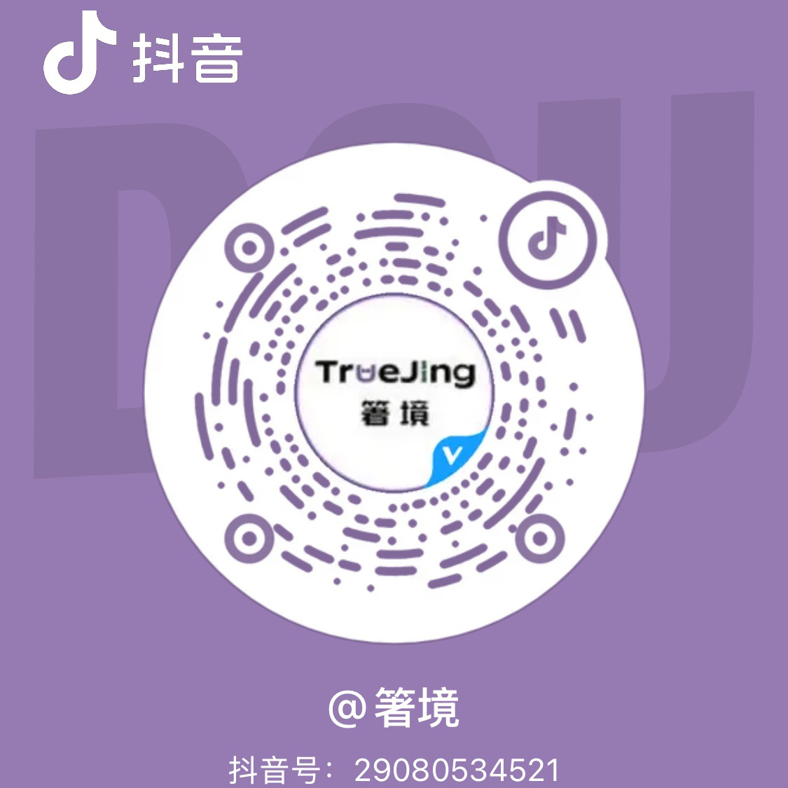 公众号二维码